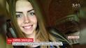 Экспертиза ДНК определит, принадлежат ли найденные останки пропавшей Диане Хриненко