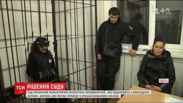 В Одесі суд обрав запобіжний захід неповнолітній викрадачці 9-річного хлопчика