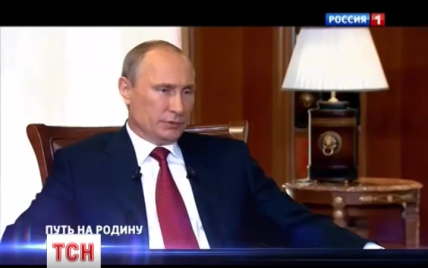 Путин решил вернуть Крым, чтобы "не бросать людей под каток националистов" и сознался об спецоперации РФ