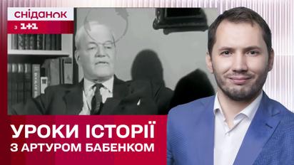 План Даллеса: американский план развала СССР, которого не существовало – Уроки истории