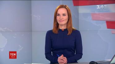 Выпуск ТСН.19:30 за 2 января 2018 года (полная версия)