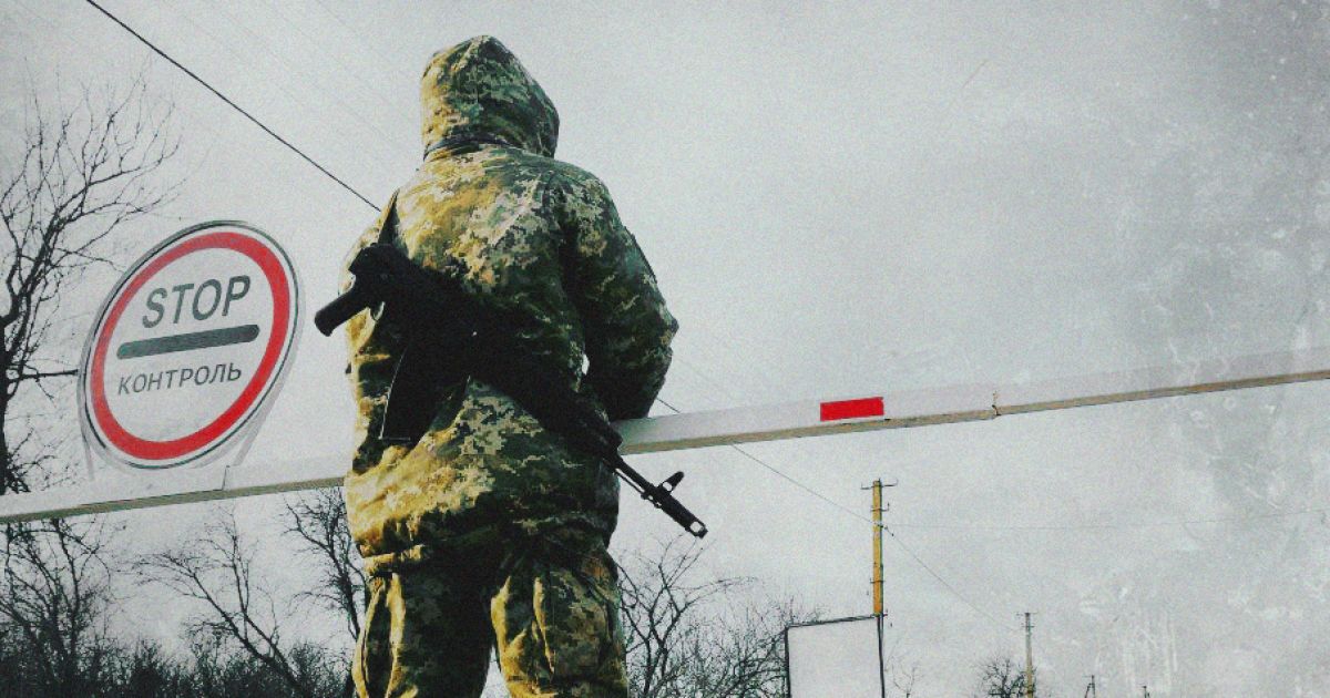 Военные ограничили движение автотранспорта и перемещения людей в 12 населенных пунктах на Донбассе