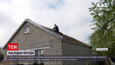 Новини України: негода завдала мільйонних збитків у регіонах