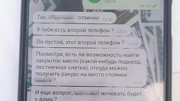 Агентка РФ, яка організовувала підпали військових автівок