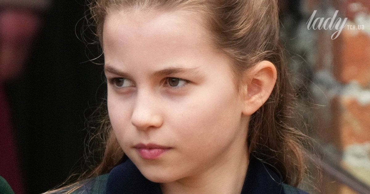 Принцеса Шарлотта