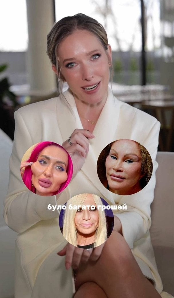 Катерина Осадча