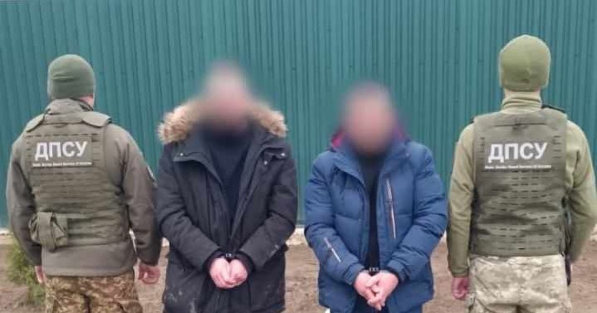 Задержанные мужчины