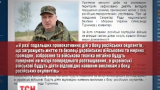 Вашингтон отреагировал на восстановление боевиками атак на украинские подразделения на Донбассе