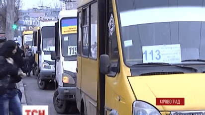 У Кіровограді здорожчає проїзд в автобусах та маршрутках