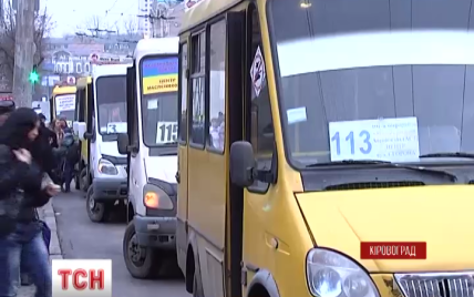 Кіровоград чекає тотальне подорожчання проїзду в громадському транспорті