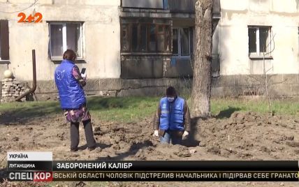 В Луганській області снаряд бойовиків розірвався біля багатоповерхівки та школи