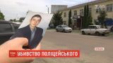 Заступника начальника поліції Баришівки вбили пострілом у шию