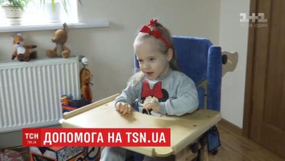 Сказать "Мама" неравнодушные могут помочь Алисе