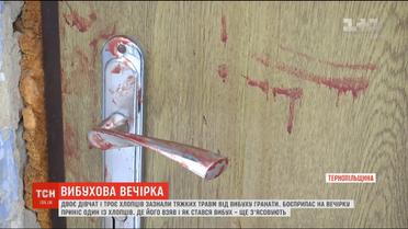На Тернопільщині п'ятеро молодих людей підірвалися на гранаті