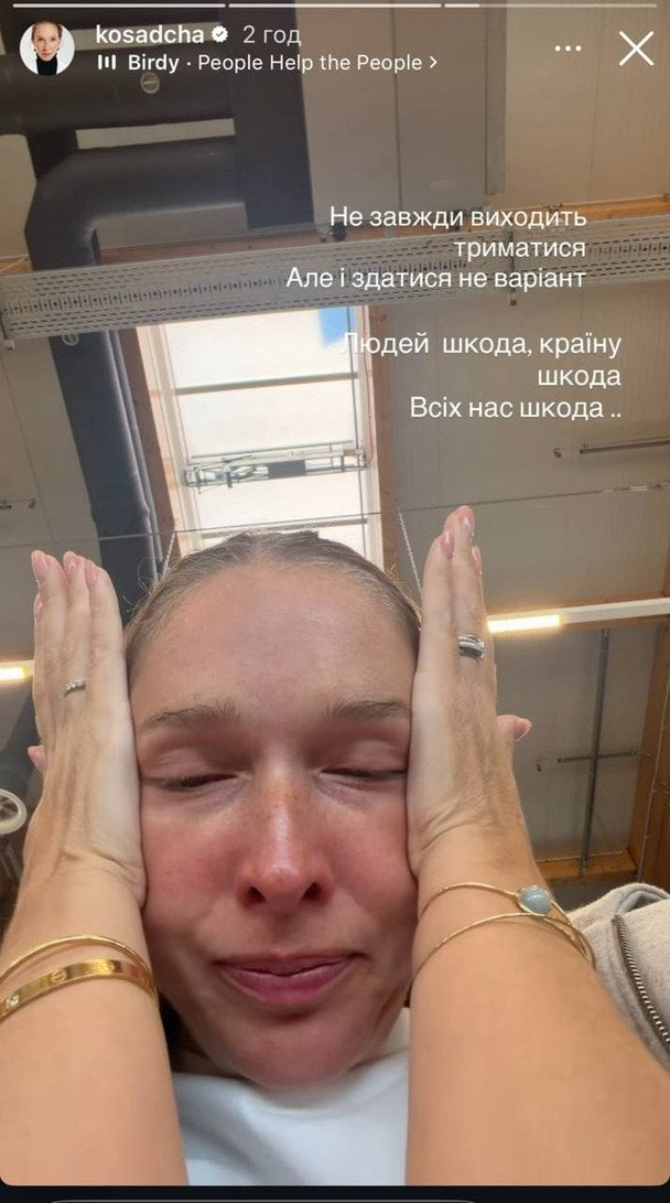 Катерина Осадча / © instagram.com/kosadcha