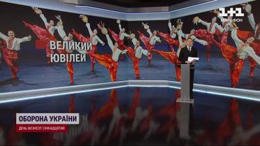 Керівнику ансамблю танцю імені Вірського – 85: зіркове святкування ювілею Мирослава Вантуха