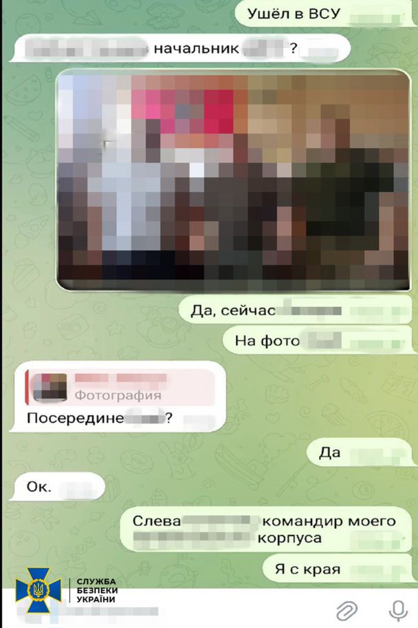 Переписка предателя с куратором российской спецслужбы / Фото: СБУ