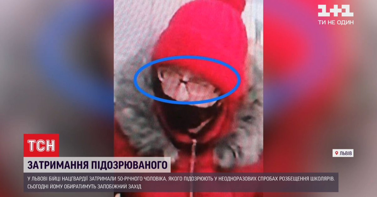 Натягнув бюстгальтер та жіночі чоботи: як у Львові затримали педофіла, який проникав до шкіл