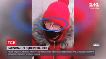 Чоловік, що вдерся до шкільної вбиральні у Львові, вже судимий за розбещення неповнолітніх і випущений під заставу