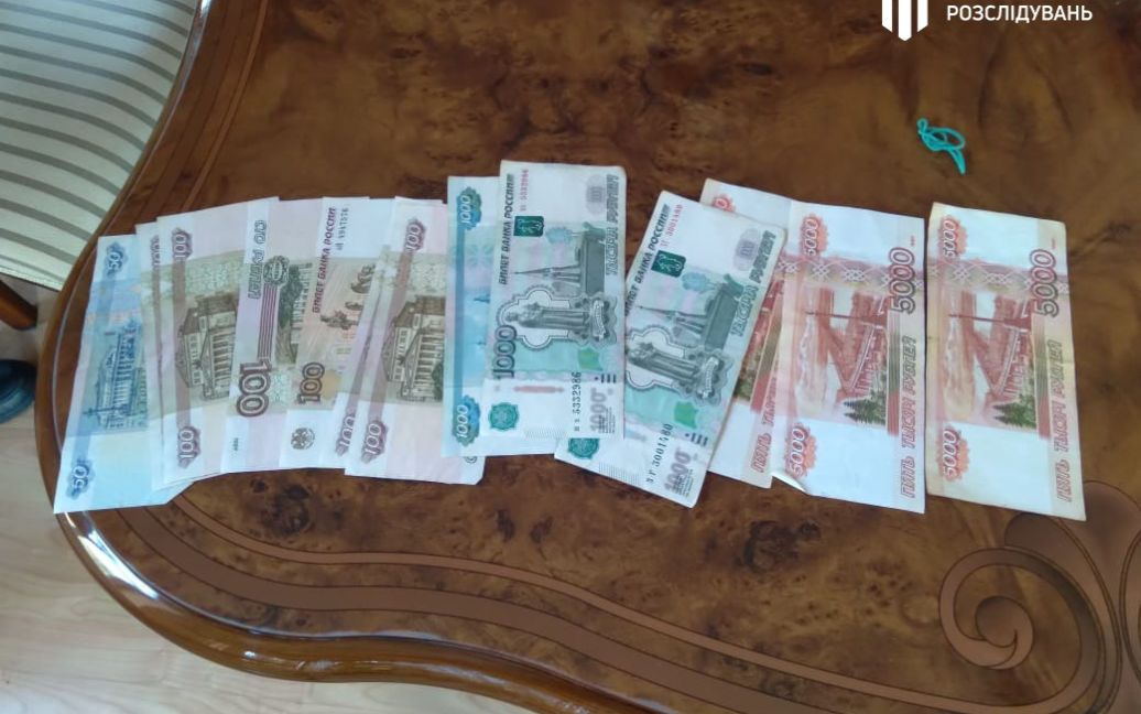 © Державне бюро розслідувань