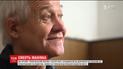Смерть маньяка. 66-летний Сергей Ткач, приговоренный к пожизненному, умер от сердечной недостаточности