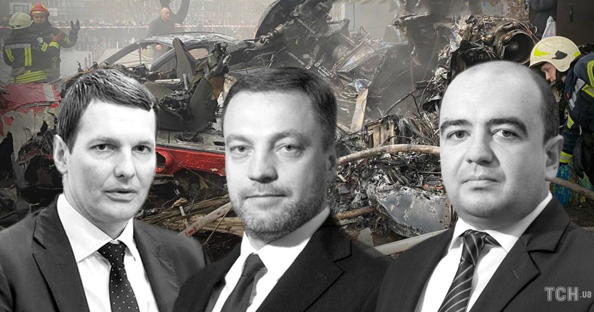 У авіакатастрофі в Броварах загинуло керівництво МВС