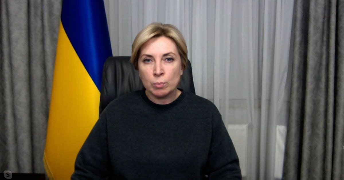 Ірина Верещук Ірина Верещук