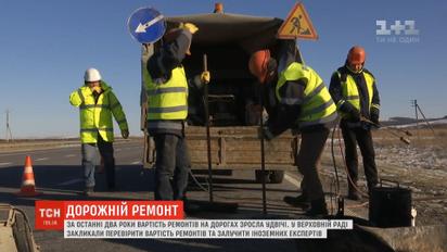 Рекордна кількість чи рекордна вартість: звіт "Укравтодору" обурив українців