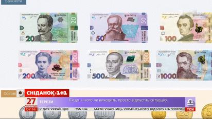 Украина улучшила позиции в рейтинге процветания - Экономические новости