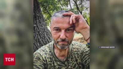 В Донецкой области погиб бывший мэр Умани Александр Цебрий