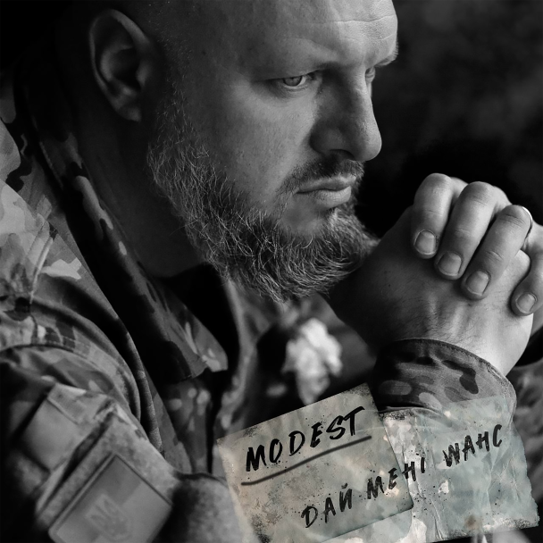 Modest