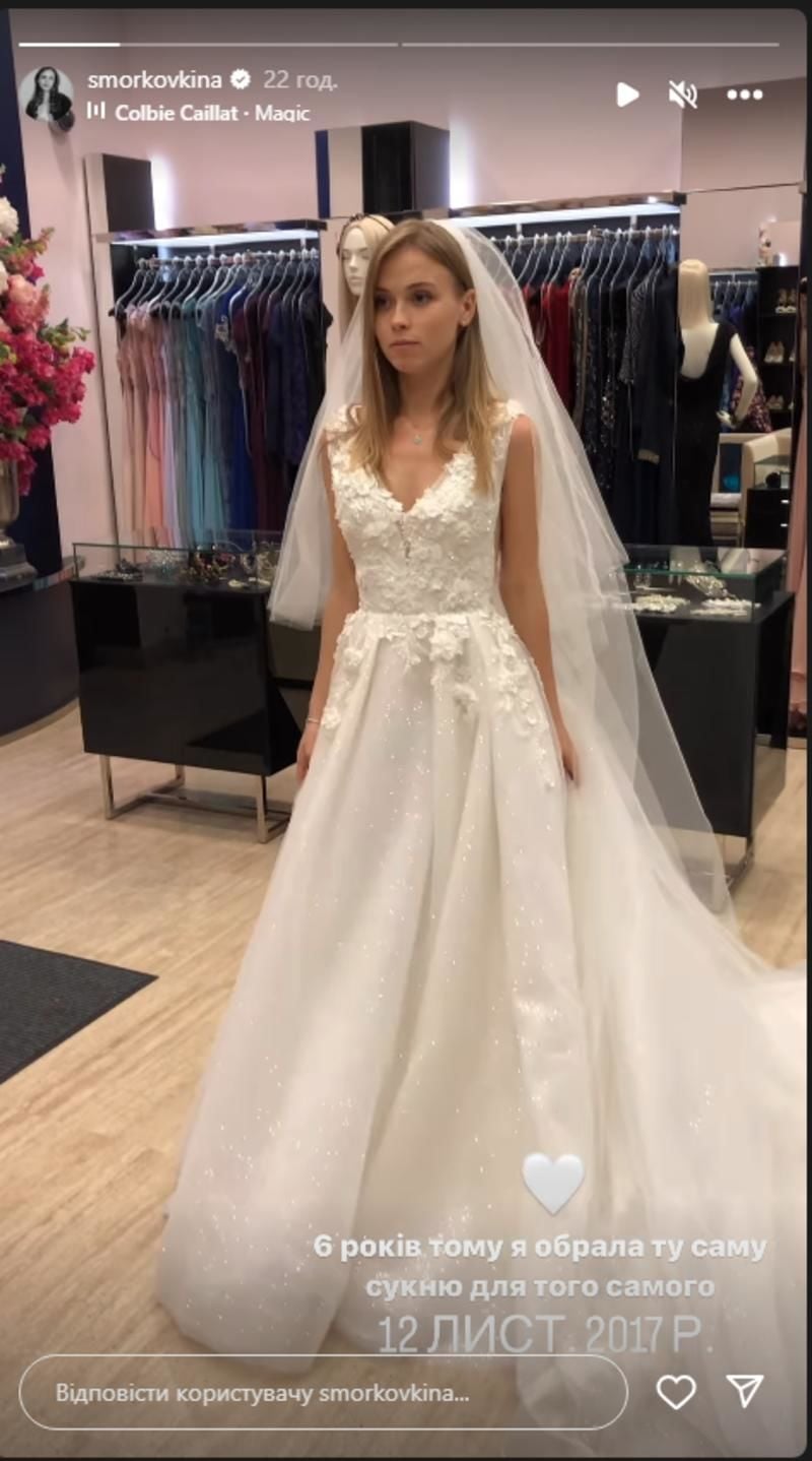 Анна Кошмал / © instagram.com/smorkovkina