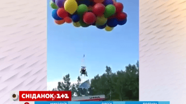 Канадец поднялся в небо на воздушных шарах