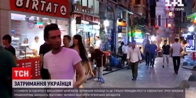 Новости мира: в Турции задержали украинца по подозрению в военном шпионаже