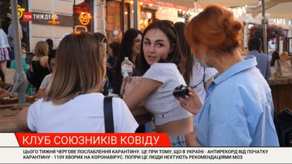 Хроника коронавируса: 37% украинцев считают COVID-19 созданным специально
