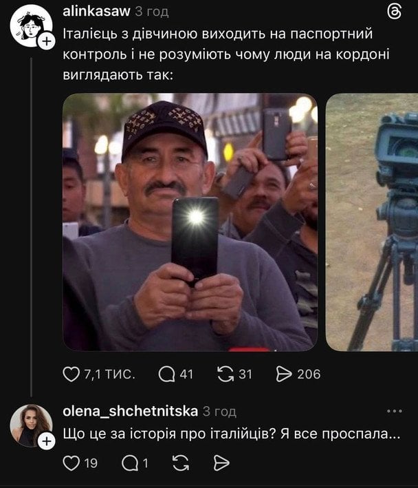 Що думають українці про «прихильника Путіна» / © Фото з відкритих джерел