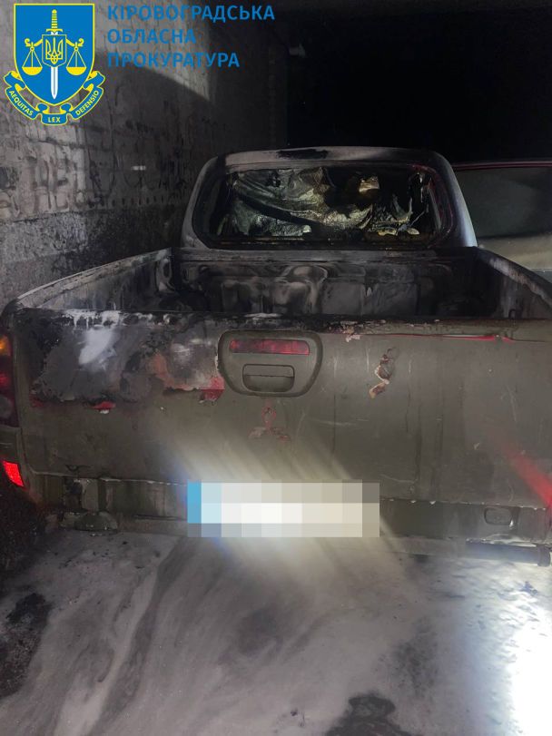 Сожженный автомобиль Нацгвардии в Кировоградской области/Фото: Кировоградская областная прокуратура