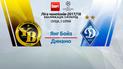 Янг Бойз - Динамо - 2:0. Відео матчу кваліфікації Ліги чемпіонів