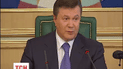 Янукович подав на Україну до Євросуду з прав людини