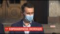 Замечания есть, но существенных нарушений не нашли: в Николаеве подвели итоги визита Ляшко