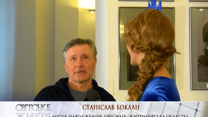 Станислав Боклан признался, на кого из украинских премьеров равнялся в сериале "Слуга народа"