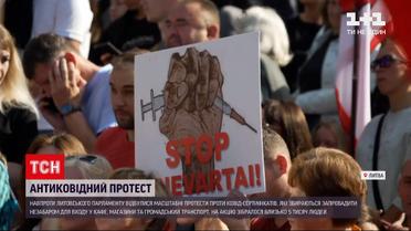 Новости мира: литовское правительство рассмотрит законопроект об ограничениях для невакцинированных