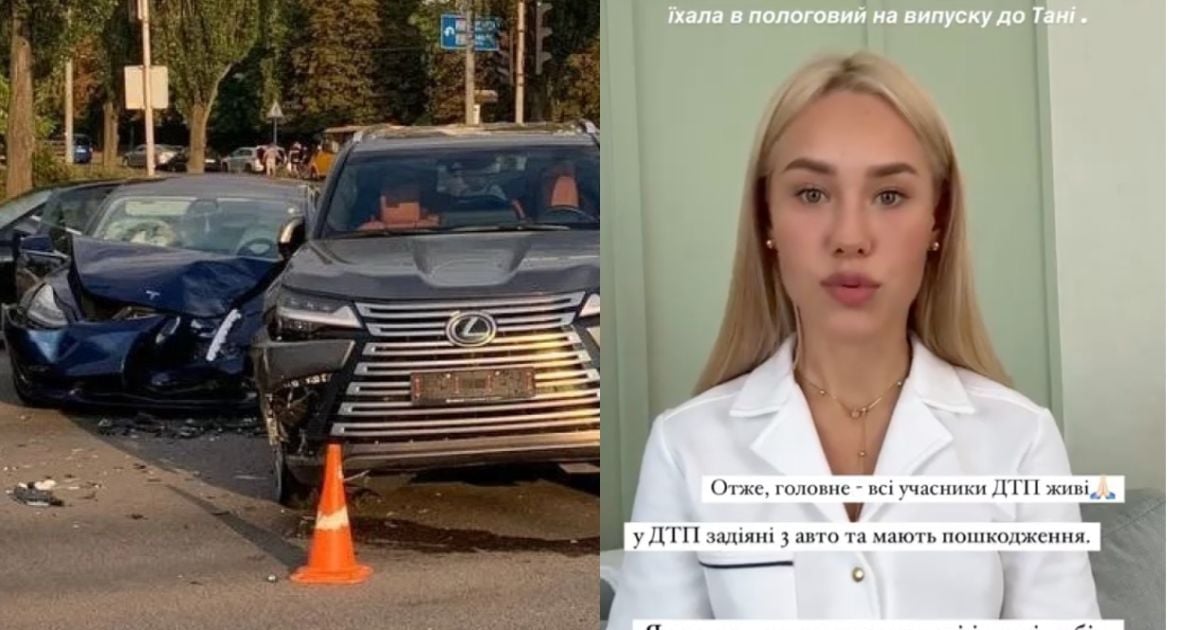 ДТП в Киеве с участием 4 авто и блогерши Даши Квитковой/Фото: коллаж ТСН.ua