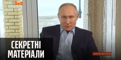 Российская пропаганда утверждает, что Путин не обладает роскошным дворцом – "Секретные материалы"