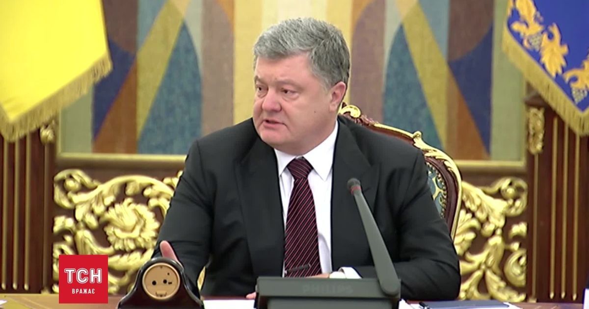 Порошенко созвал СНБО из-за блокады на Донбассе