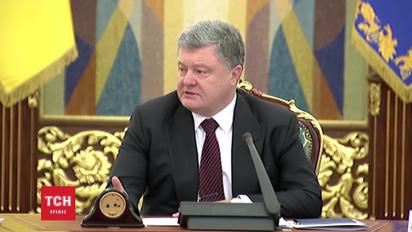 Порошенко созвал СНБО из-за блокады на Донбассе