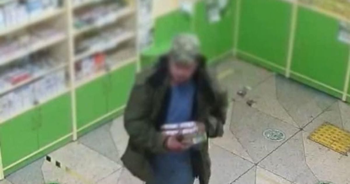 Місце пограбування