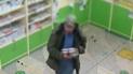 Місце пограбування