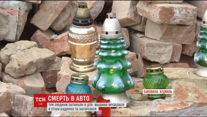 Троє молодих хлопців загинули в моторошній ДТП на Буковині