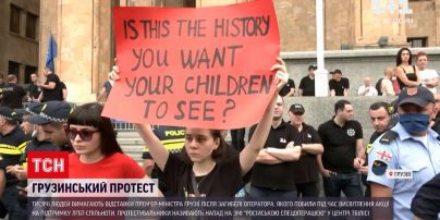 Новини світу: протестувальники у Грузії вважають напад на ЗМІ під час маршу російською спецоперацією